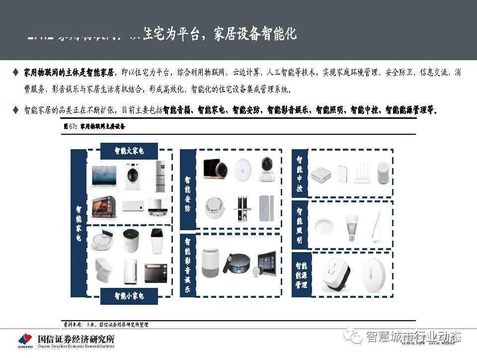 2024年正版管家婆最新版本,深层策略执行数据_Tizen27.874