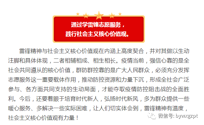 澳门雷锋网站单肖一直错,前沿说明评估_Gold45.832