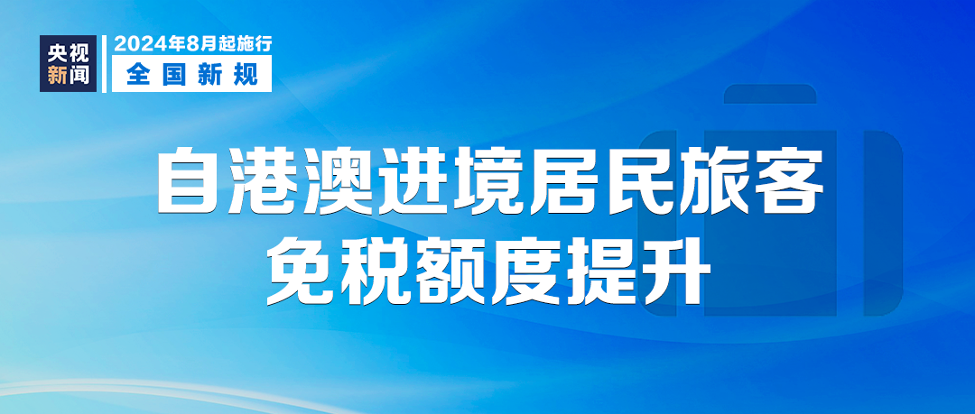 澳门马报,合理决策执行审查_体验版98.448