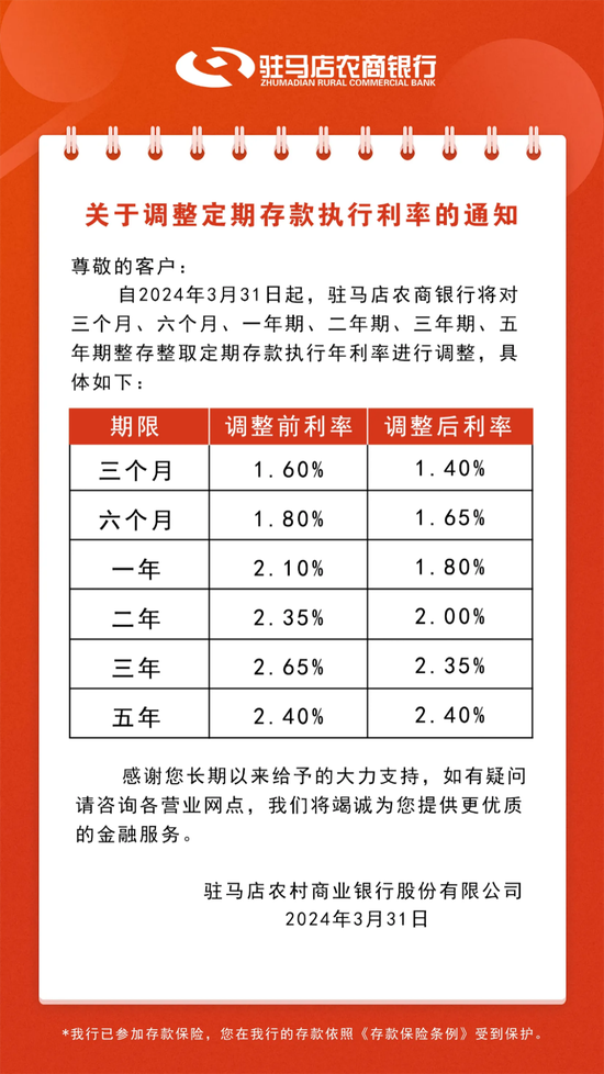 新澳门天天开奖结果,高速响应解决方案_U67.741