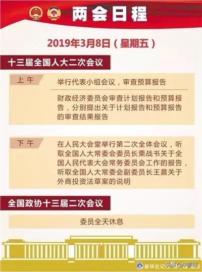 2024年澳门天天开好彩精准免费大全,精细化方案实施_薄荷版87.693