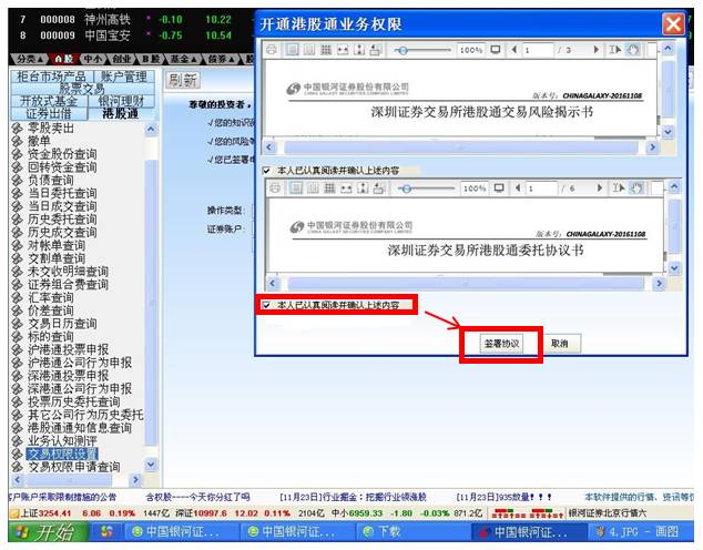 查看二四六香港开码结果,实地评估策略_QHD82.361