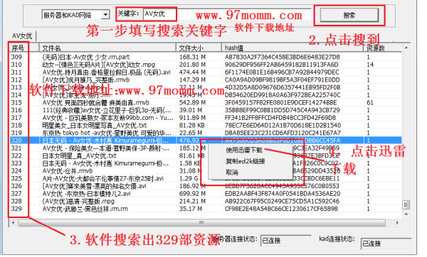 777788888新奥门开奖,高效计划实施解析_BT35.925