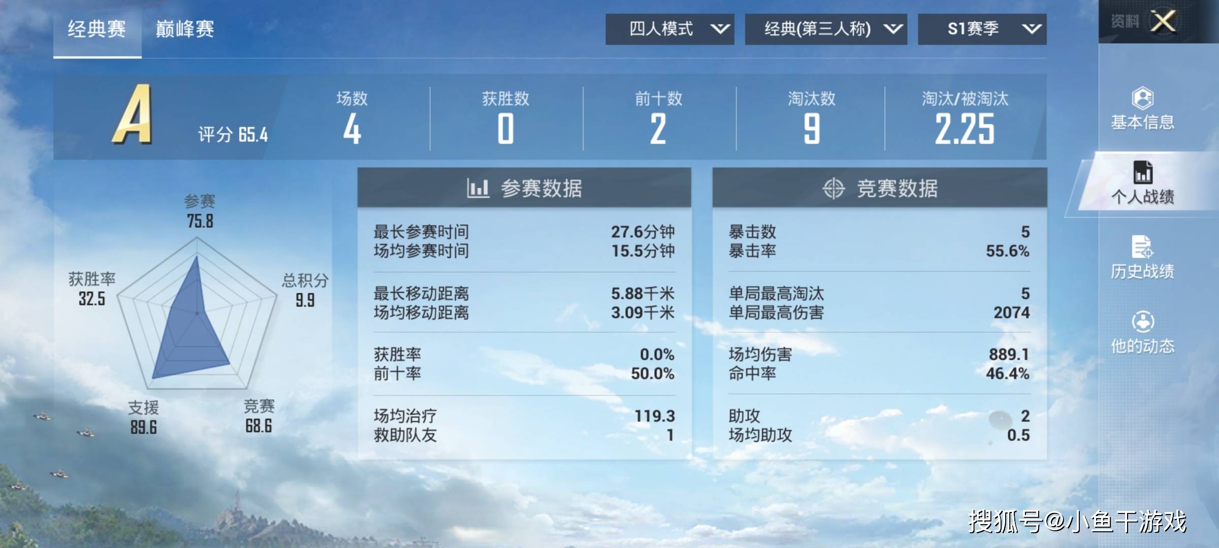 2024新奥正版资料免费下载,迅速执行设计计划_YE版38.772