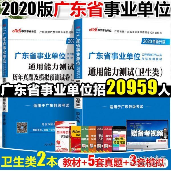 7777788888精准新传真112,权威说明解析_试用版69.389