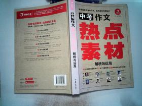 2024新奥正版资料免费,深度评估解析说明_复古款68.433