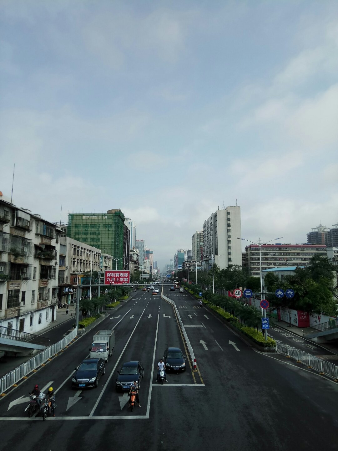 东新街道天气预报更新通知