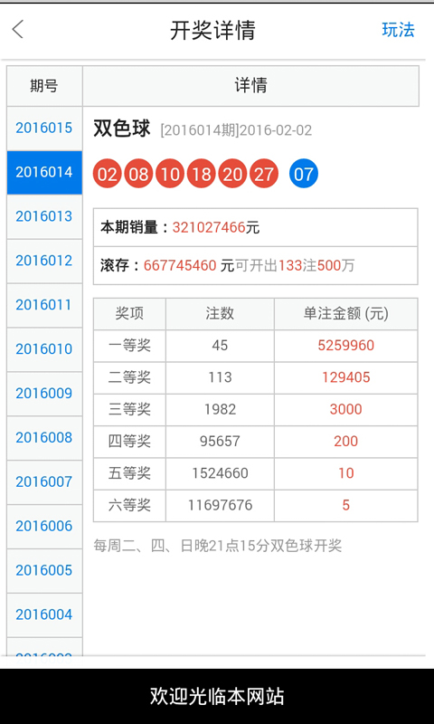 今晚必中一肖一码四不像,动态词语解释落实_WearOS29.131