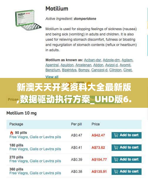 新澳大众网免费资料网,数据计划引导执行_Kindle87.680