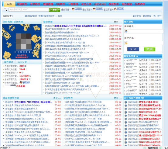 新澳门彩心水网站,数据整合方案实施_2D61.963