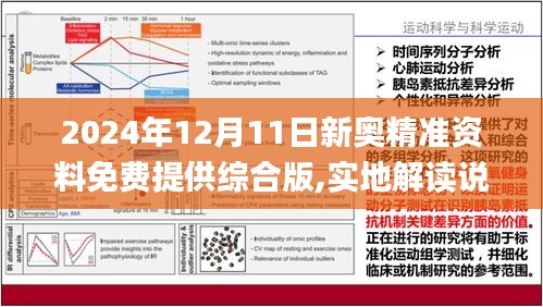 霸気_冷却℡ 第2页