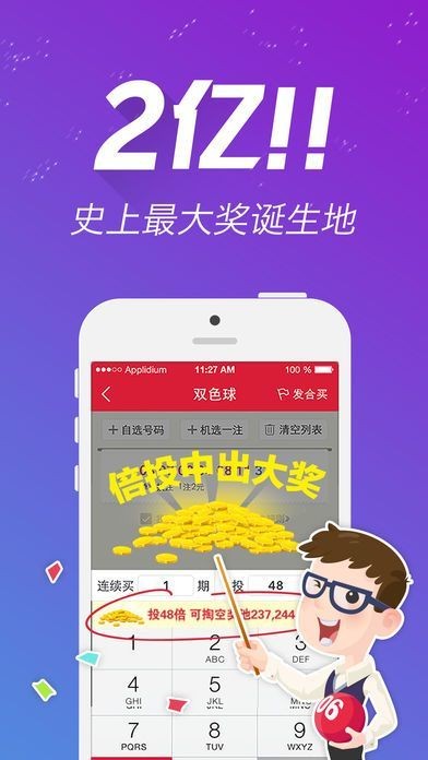 刘伯温四肖八码凤凰图,实践分析解释定义_iPhone56.295