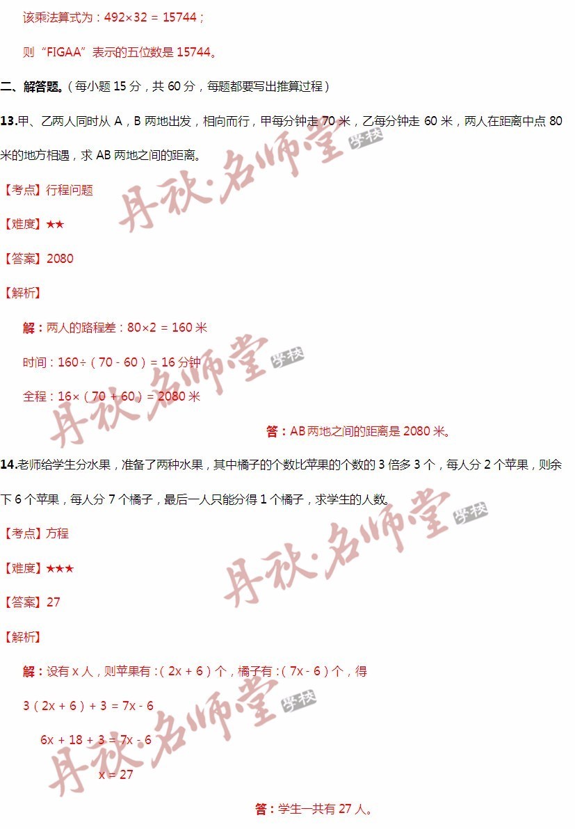 二四六香港资料期期准使用方法,稳定设计解析策略_豪华款43.366