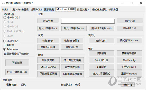 管家婆一码一肖正确,经典解释落实_P版54.936