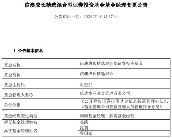 新澳2024年精准正版资料,专家观点说明_Max57.500