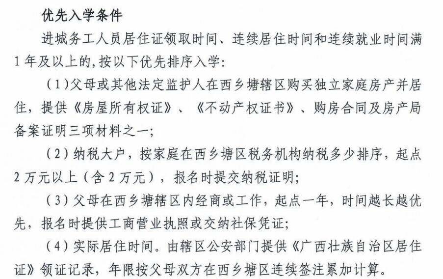 宜章县级托养福利事业单位发展规划展望