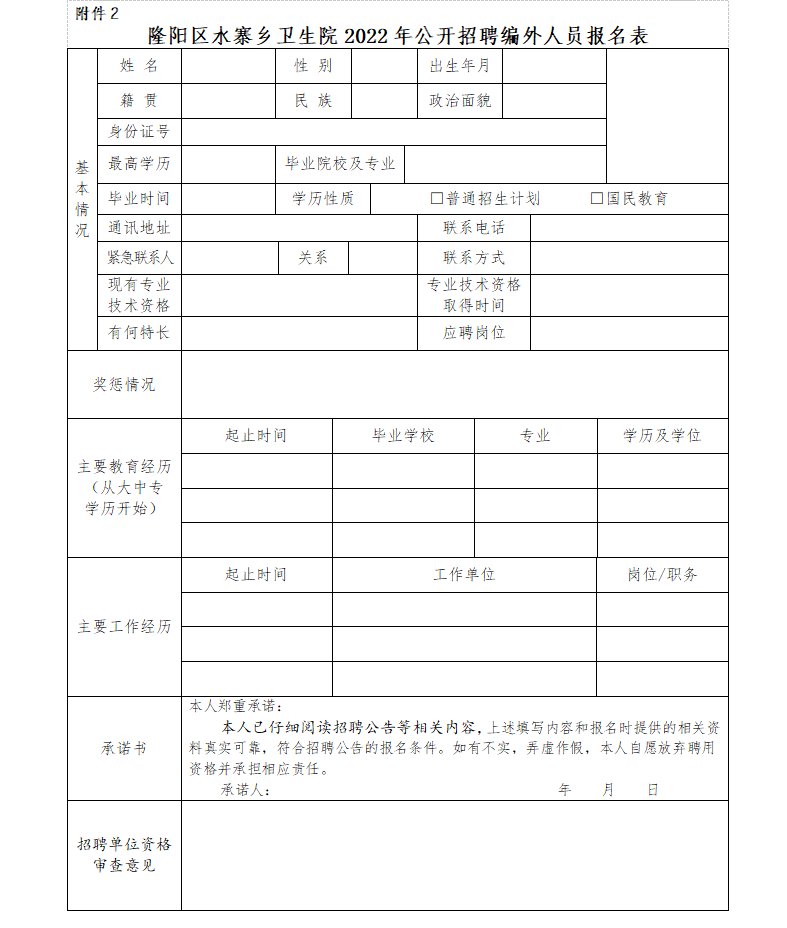 悦诗风吟 第2页