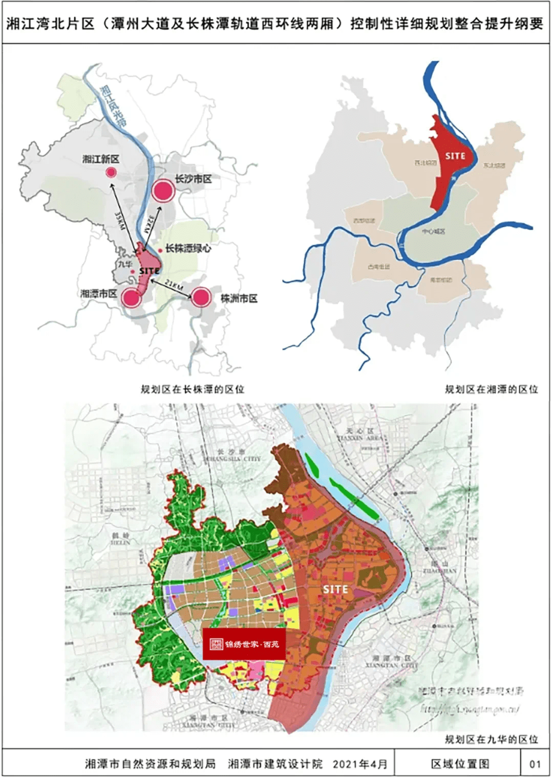 杜集区康复事业单位未来发展规划展望