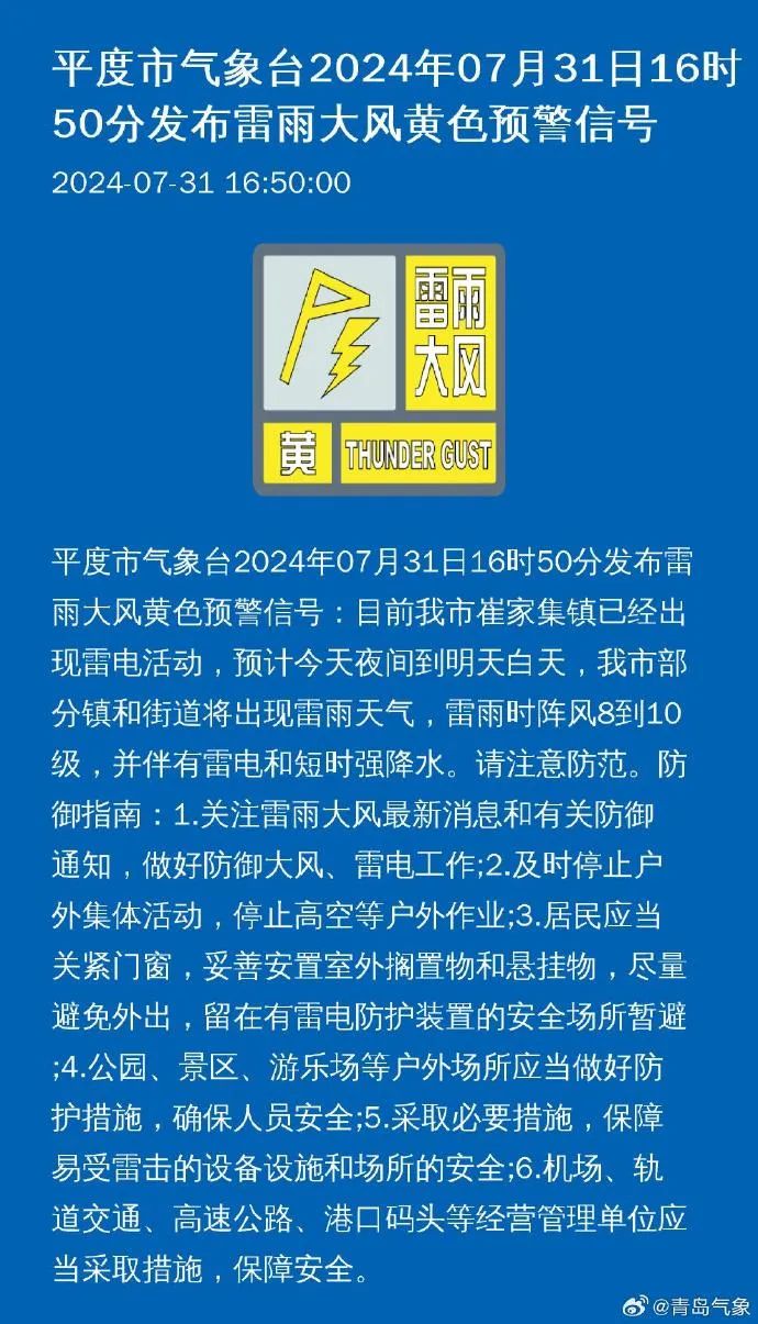 小庄村民委员会最新招聘启事概览