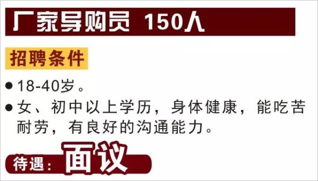 扎西隆村最新招聘信息全面解析