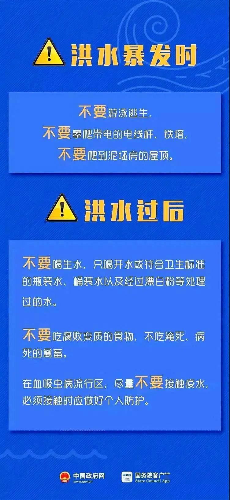 科洛镇最新招聘信息汇总