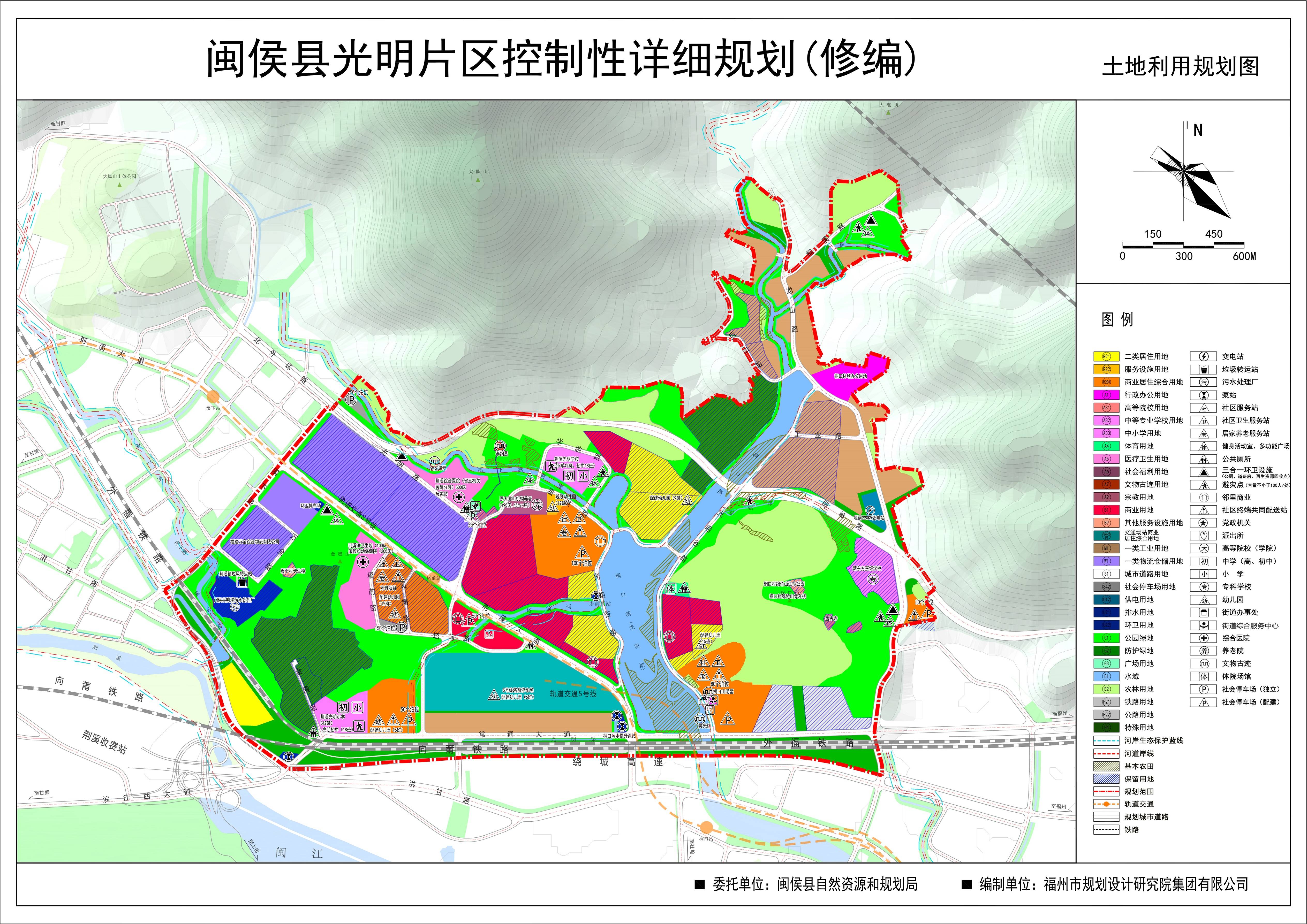 蝶山区计生委最新发展规划概览