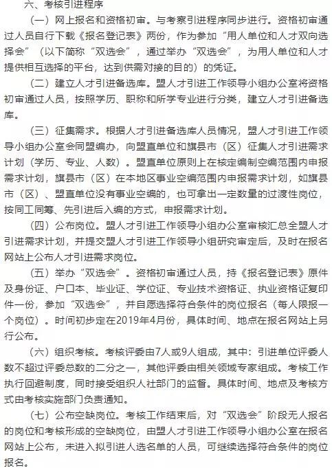 禹会区成人教育事业单位项目探索与实践最新动态