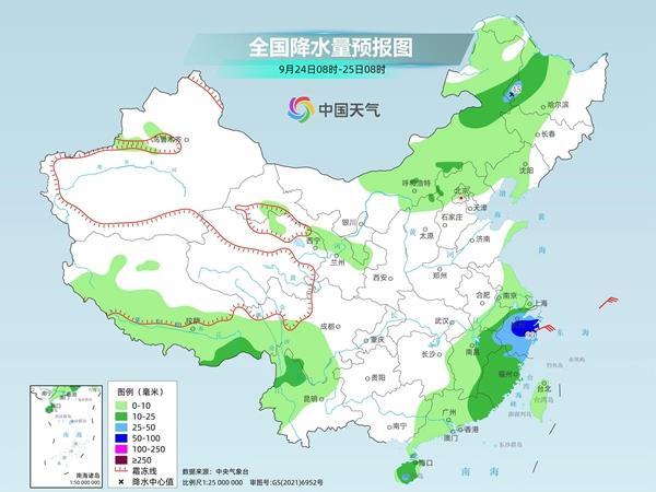 ご大厷↘主彡 第2页