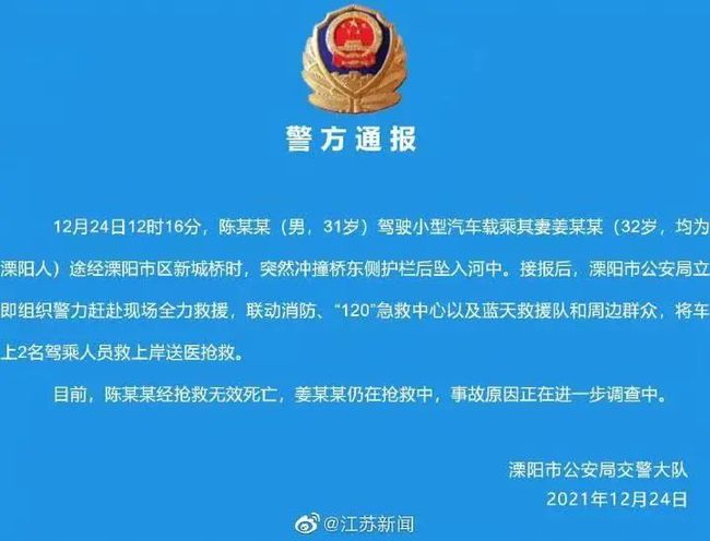 溧阳市防疫检疫站人事调整推动防疫工作升级