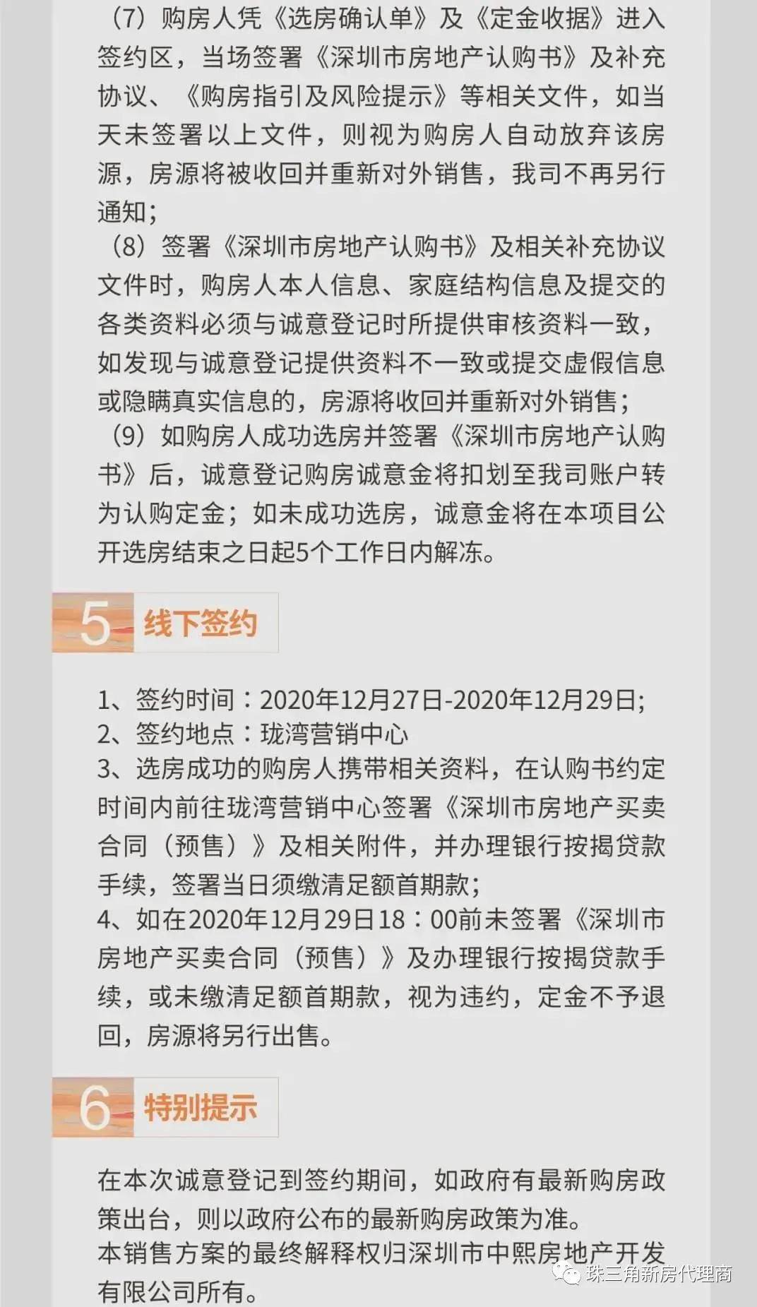 日喀则地区市地方税务局新项目助力地方经济稳健发展