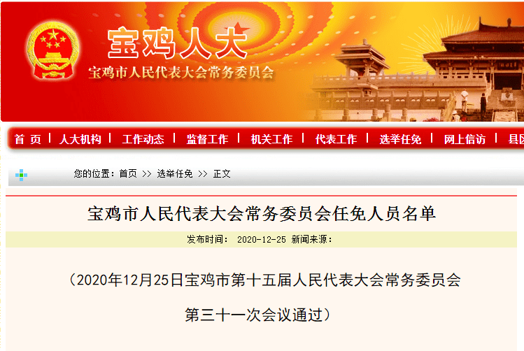 娄底市教育局人事任命重塑教育格局，引领未来教育新篇章开启