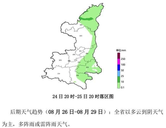 郄马镇天气预报更新通知