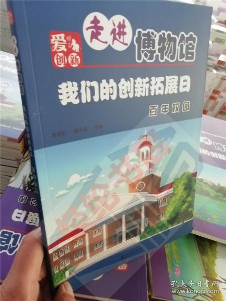 山头店乡人事任命揭晓，开启新篇章，助力地方发展再提速