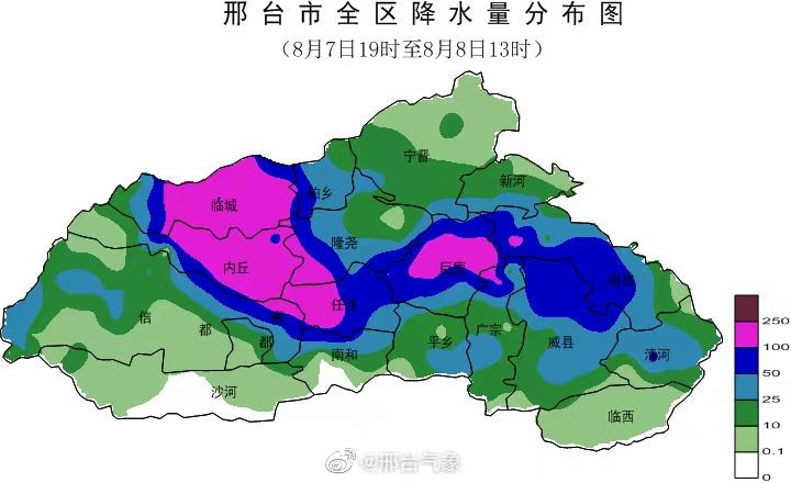 新河乡天气预报更新通知