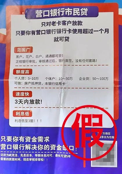 景洪市防疫检疫站招聘启事，寻找专业人才共筑健康防线