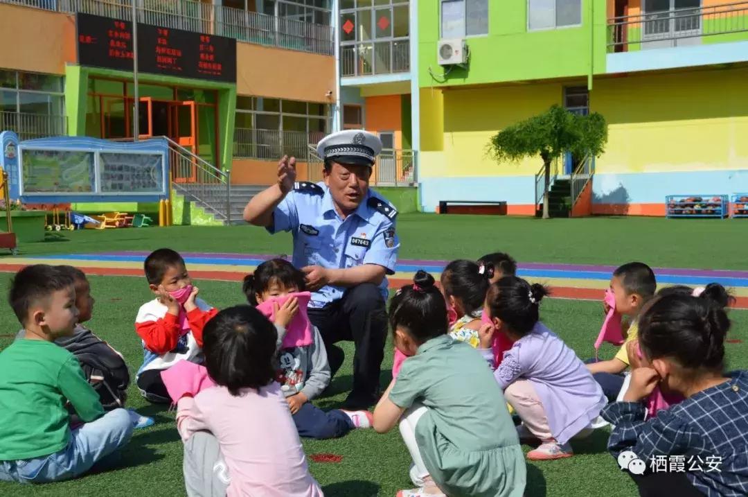 栖霞市公安局推动警务现代化项目，增强市民安全感