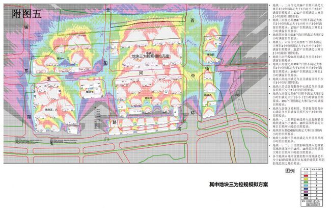 泄流坡村委会发展规划概览