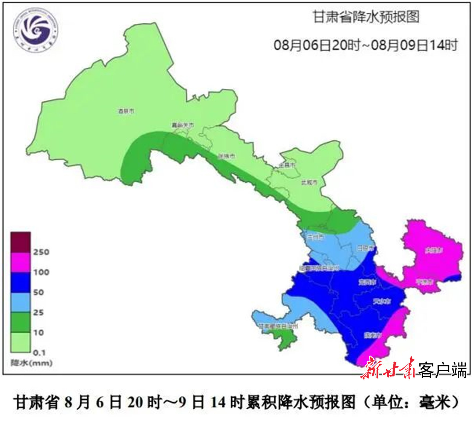 甘庄村委会天气预报更新通知