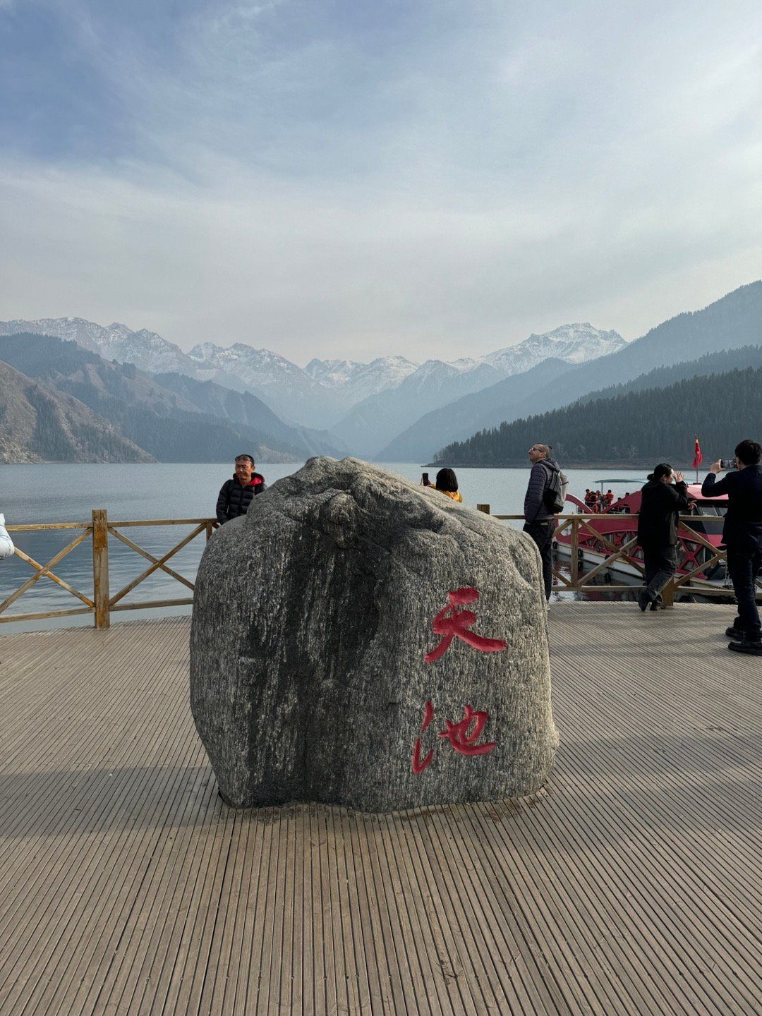 昌吉州天山天池风景名胜区最新规划揭晓