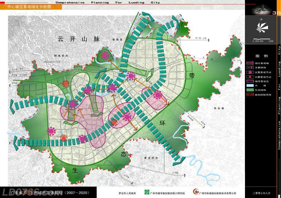 罗定市民政局最新发展规划，构建和谐社会，开启服务民生新篇章