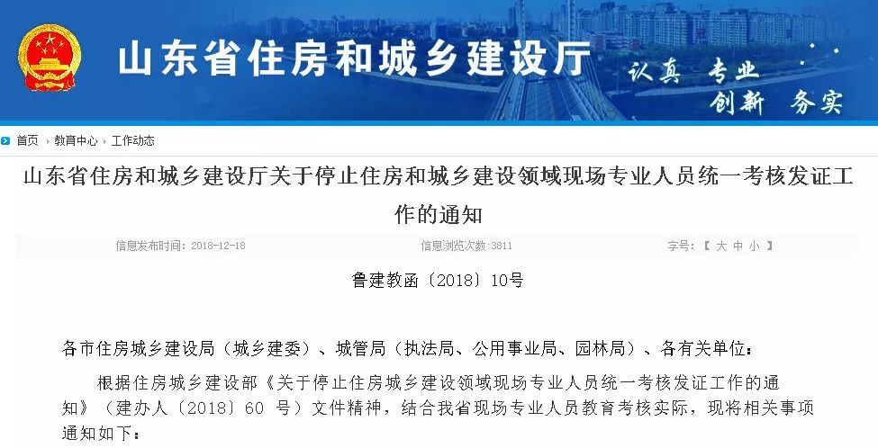 闸北区公路维护监理事业单位招聘信息与相关探讨