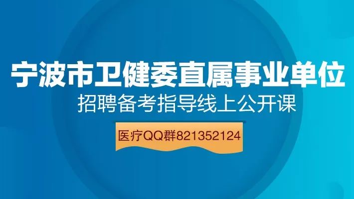 沙县医疗保障局最新招聘详解公告