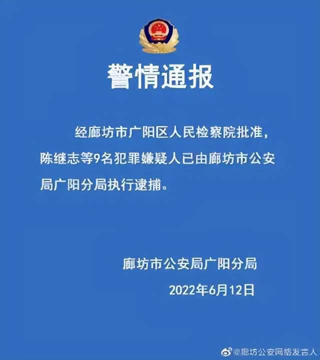 广阳区剧团人事任命重塑未来，激发新动力新篇章开启