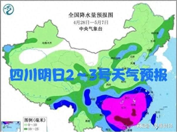 孙店镇天气预报更新通知