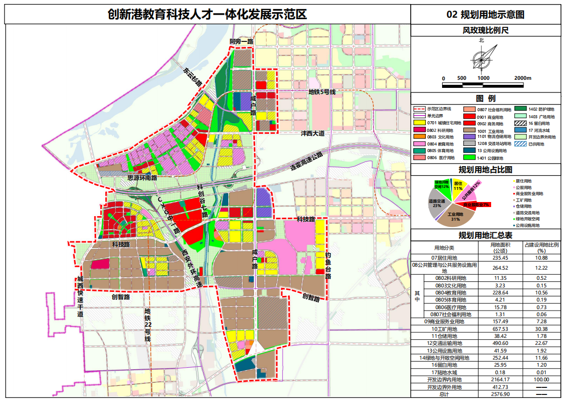 南阳市国家税务局最新发展战略规划揭晓