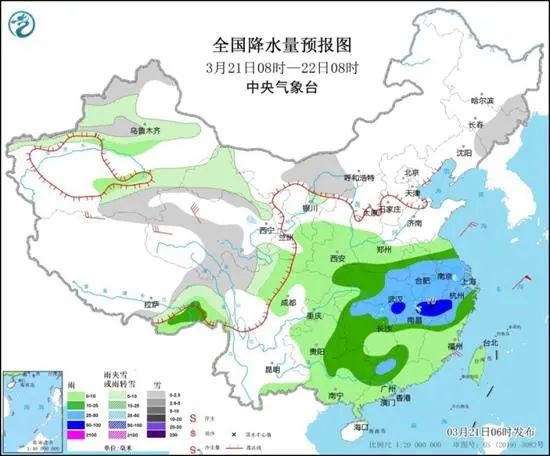 永平街道天气预报更新通知