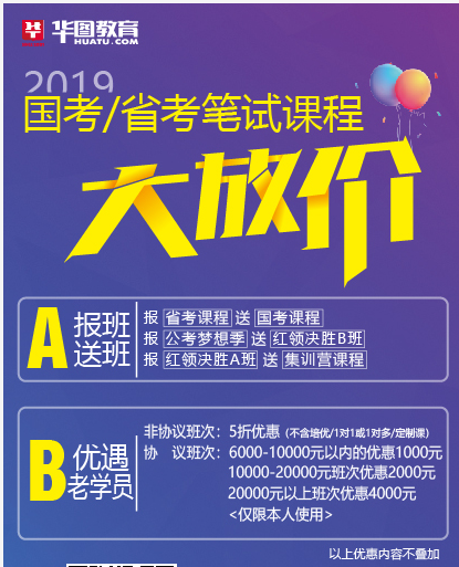 黄羊镇最新招聘信息全面解析