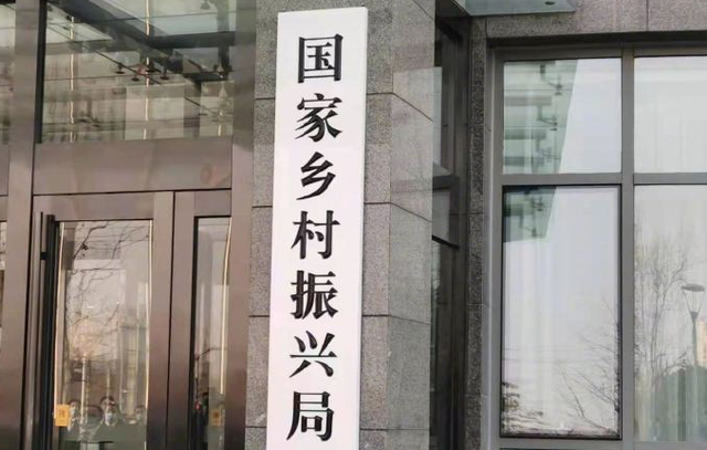 兰星村民委员会交通新闻更新