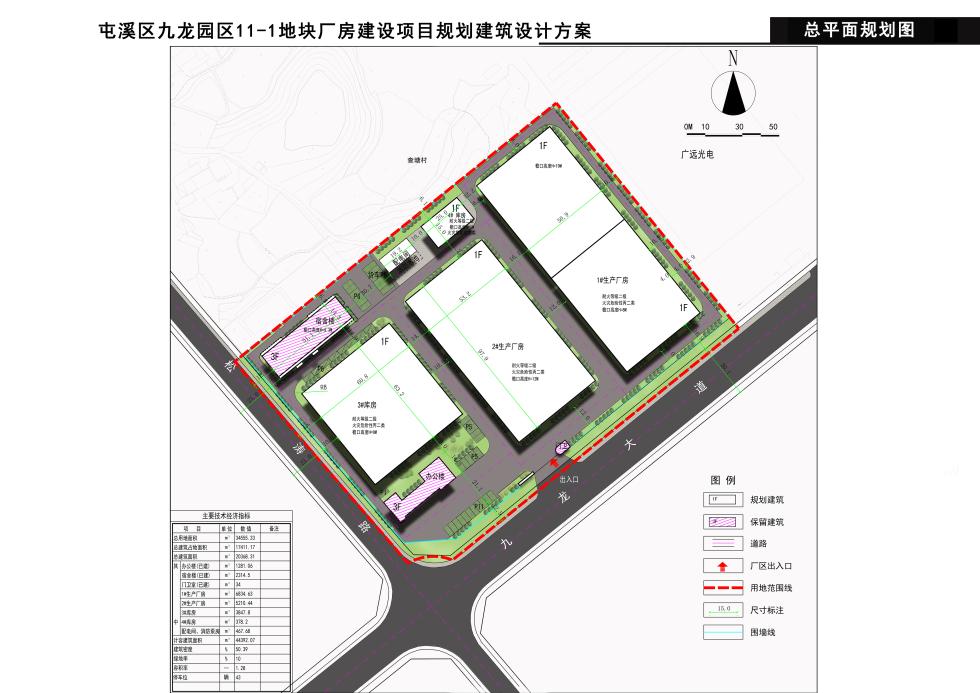 静乐县自然资源和规划局新项目推动地方可持续发展与生态保护协同前行