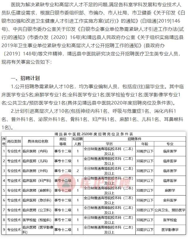 玉石饰品批发 第3页